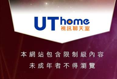 A-TV影音LIVE秀視訊聊天網本網站包含限制級內容，未成年不得瀏覽